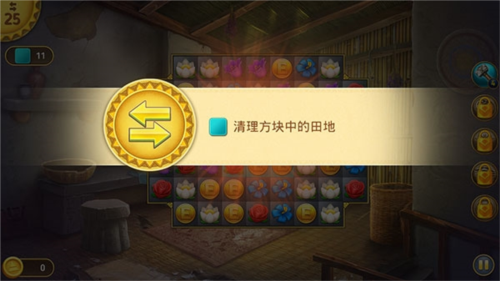 帝国的摇篮最新版游戏截图6