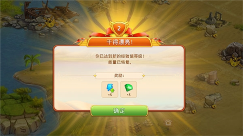 帝国的摇篮最新版游戏截图11