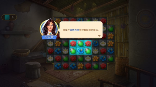 帝国的摇篮最新版游戏截图9