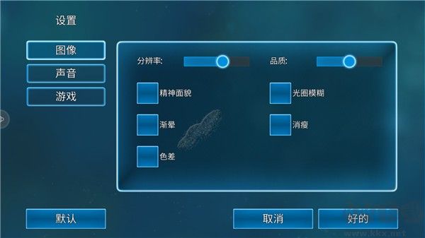 孢子模拟器(Bionix)