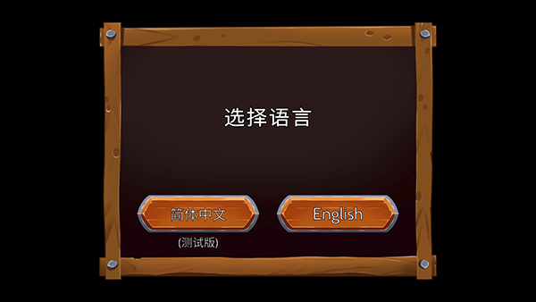 黑曜石骑士中文版下载