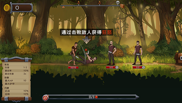 黑曜石骑士中文版下载