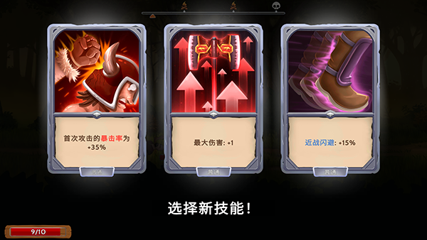 黑曜石骑士中文版下载
