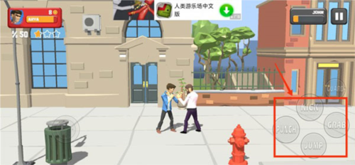街头搏斗游戏截图8