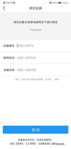 魔镜慧眼app