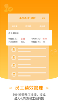 应用截图4