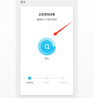 智能生活app2025最新版