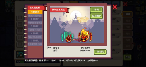 伊洛纳安卓版游戏截图6