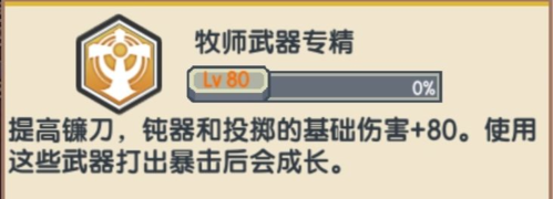 伊洛纳安卓版游戏截图8