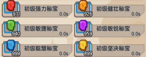伊洛纳安卓版游戏截图10
