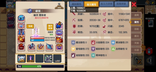 伊洛纳安卓版游戏截图14