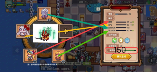 伊洛纳安卓版游戏截图12