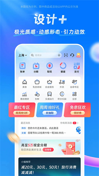 相关图片