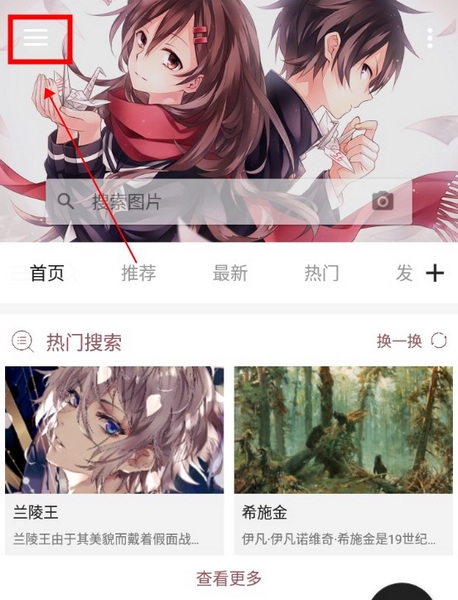 怎么取消收藏标签配图1