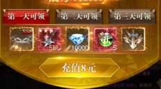 黎明召唤0.05折2
