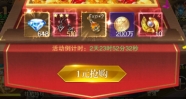 黎明召唤0.05折3