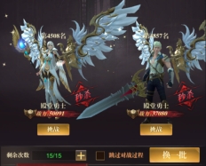 黎明召唤0.05折6