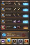 黎明召唤0.05折4