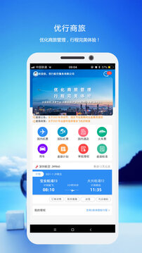 应用截图1