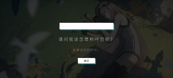 游戏攻略配图3