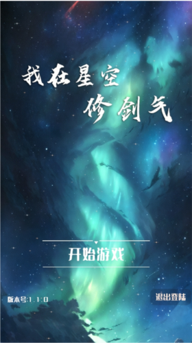 怎么玩配图1