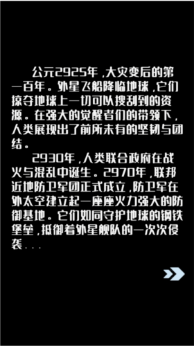 怎么玩配图2