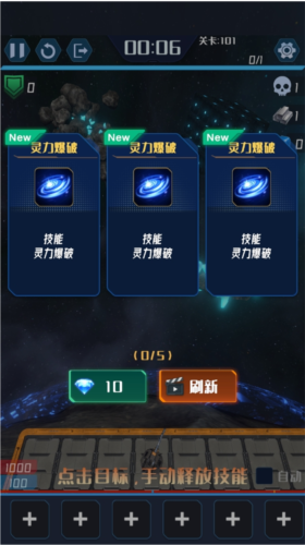 怎么玩配图4