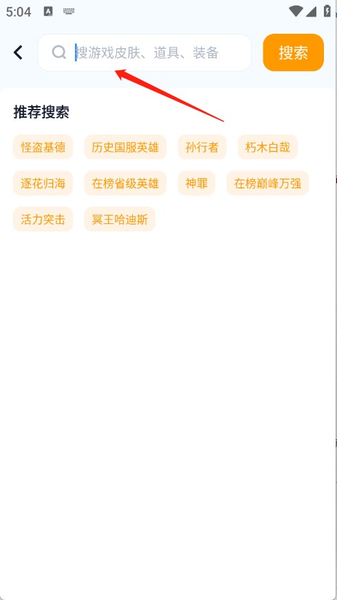 账号蟹