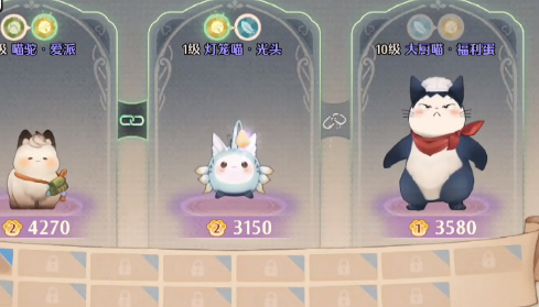 救世者之树新世界4