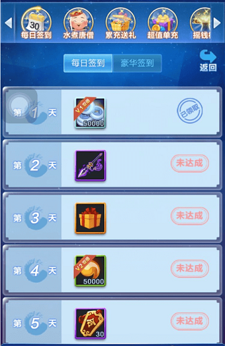 新手攻略配图1