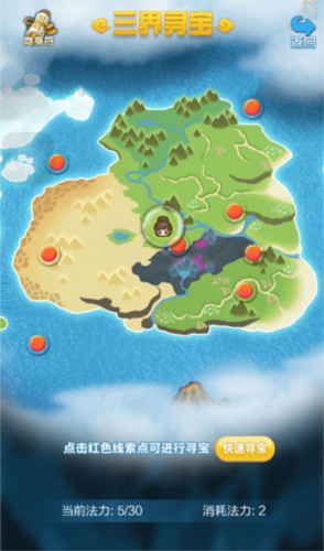 新手攻略配图4