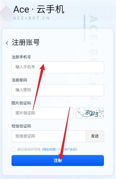 怎么使用配图2