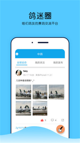 相关图片
