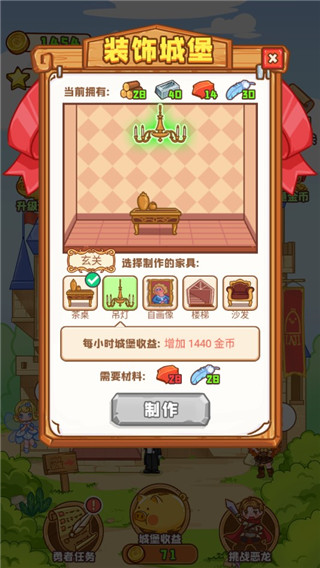 游戏玩法配图2