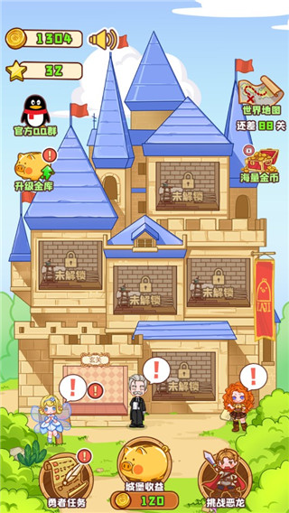 游戏玩法配图3
