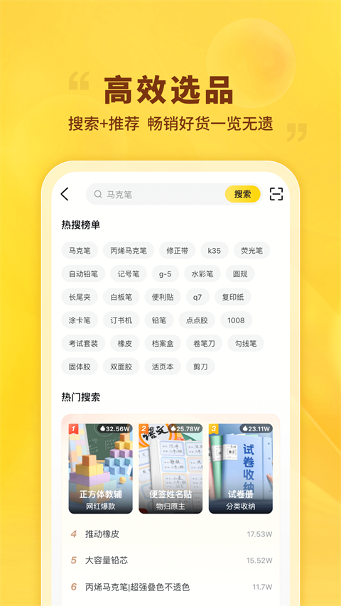 相关图片