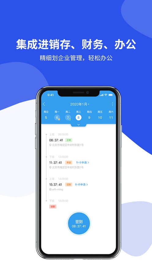 客户无忧app最新版v1015 安卓版