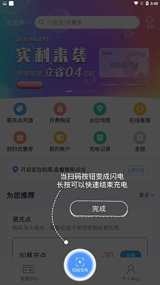 17611908261936963.png