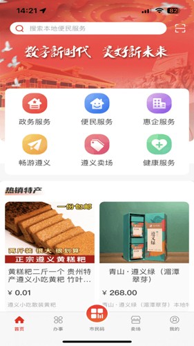 相关图片