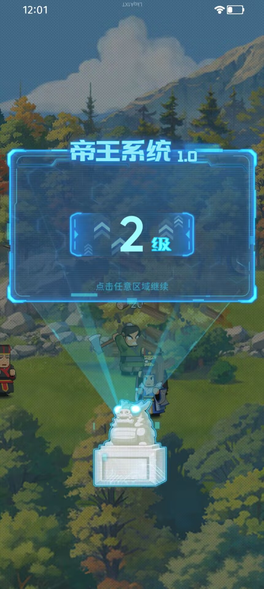 指尖无双手游