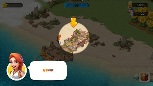 新手攻略配图1