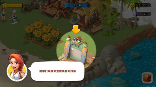 新手攻略配图5