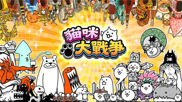 BOSS攻略配图1