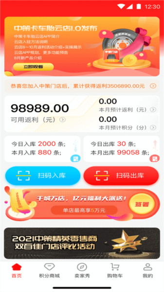 相关图片