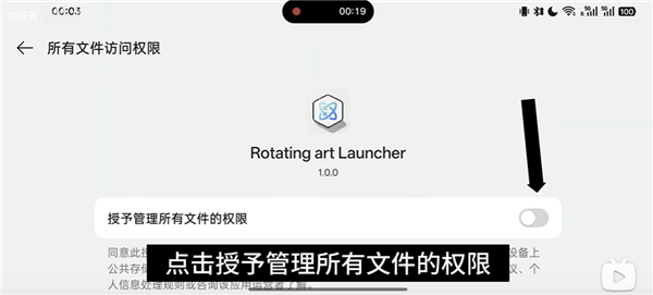 RAL启动器