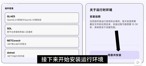 RAL启动器