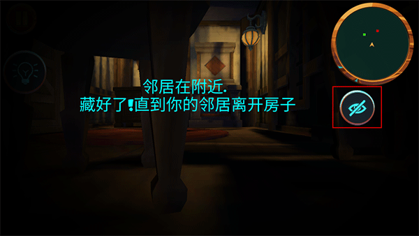 可怕的邻居中文版游戏截图16