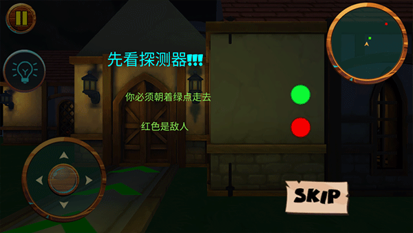 可怕的邻居中文版游戏截图14