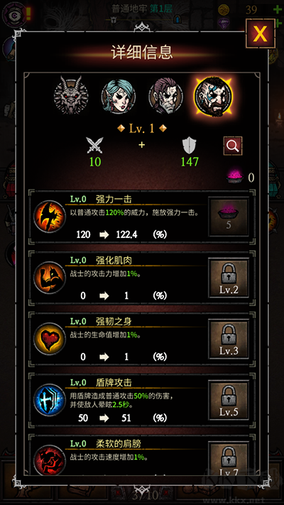 合成地牢