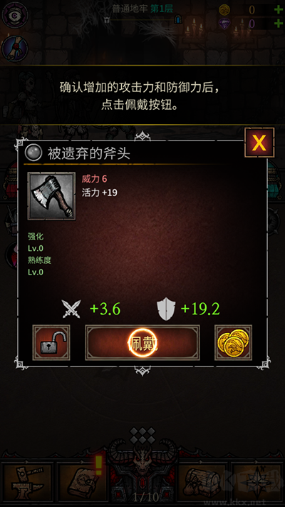 合成地牢